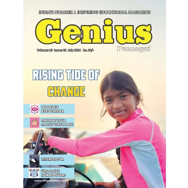 Genius Magazine Home page July