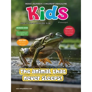 Kids Punnagai (Age: 7-12 Years)