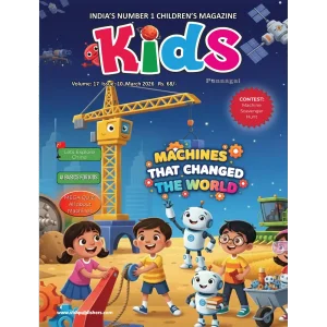 Kids Punnagai (Age: 7-12 Years)