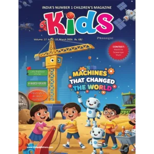 Kids Punnagai ( Age: 7-12 Years )