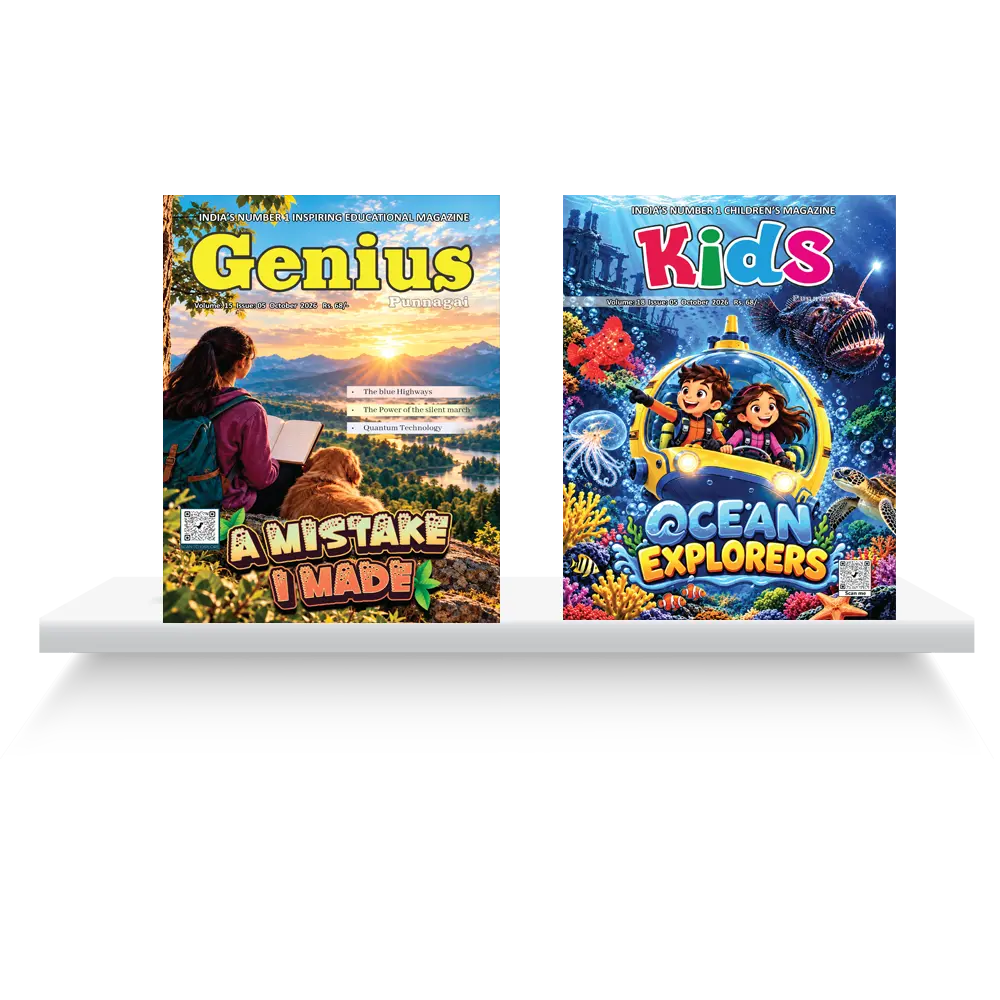 cover combo Oct 2026